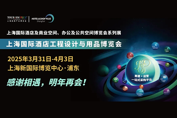 �Ϻ����ʾƵ깤���������Ʒ������ʢ����� AG���˹���������չ